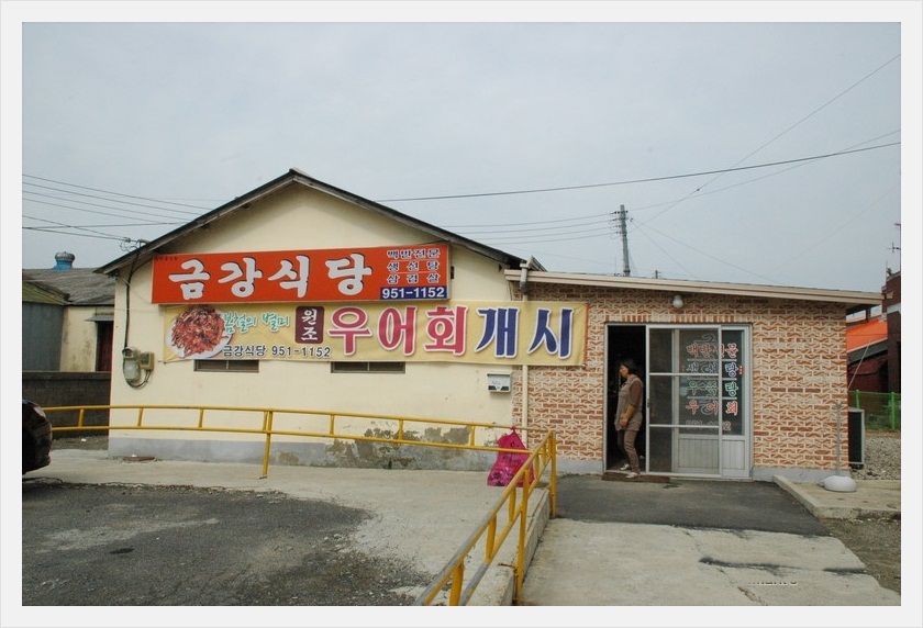 금강백반 이미지