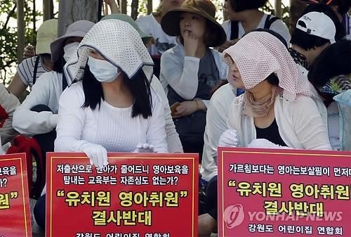 나나어린이집 이미지
