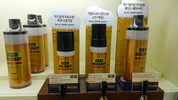 원샷비어 이미지