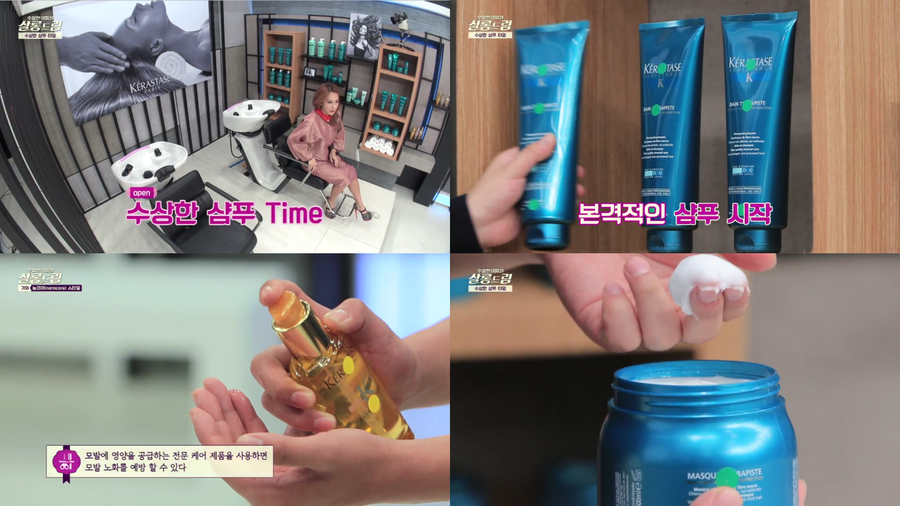 살롱드림 이미지