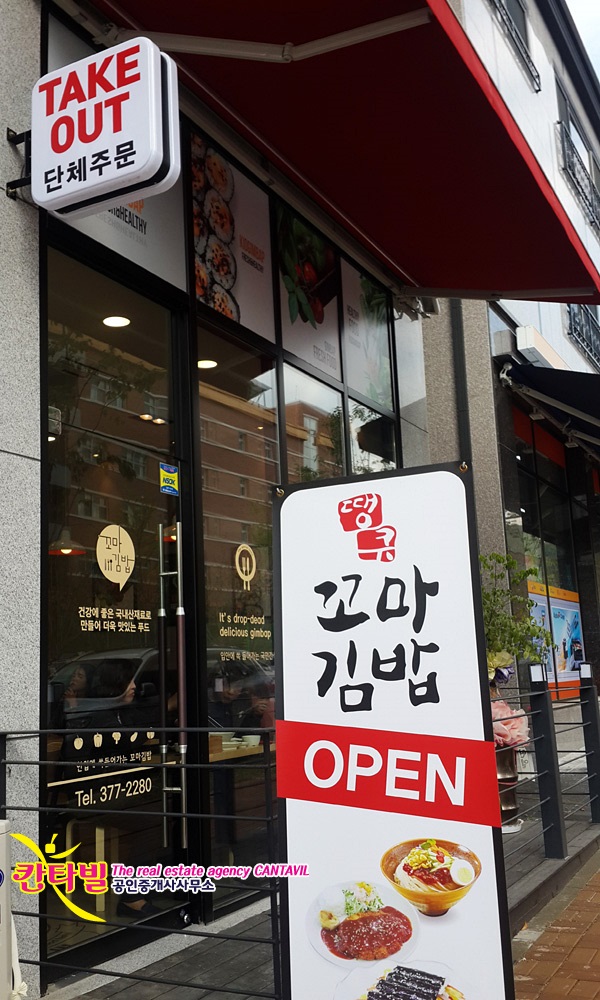알파동탄한백점 이미지