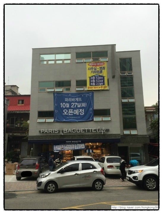 파리바게트 고촌힐스테이트점 이미지