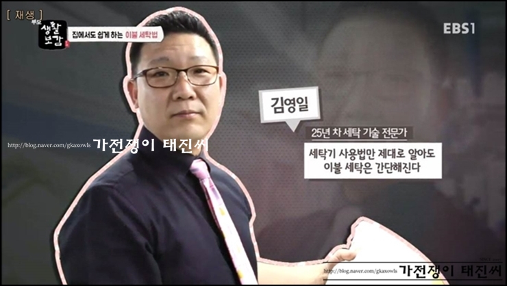 태진세탁 이미지