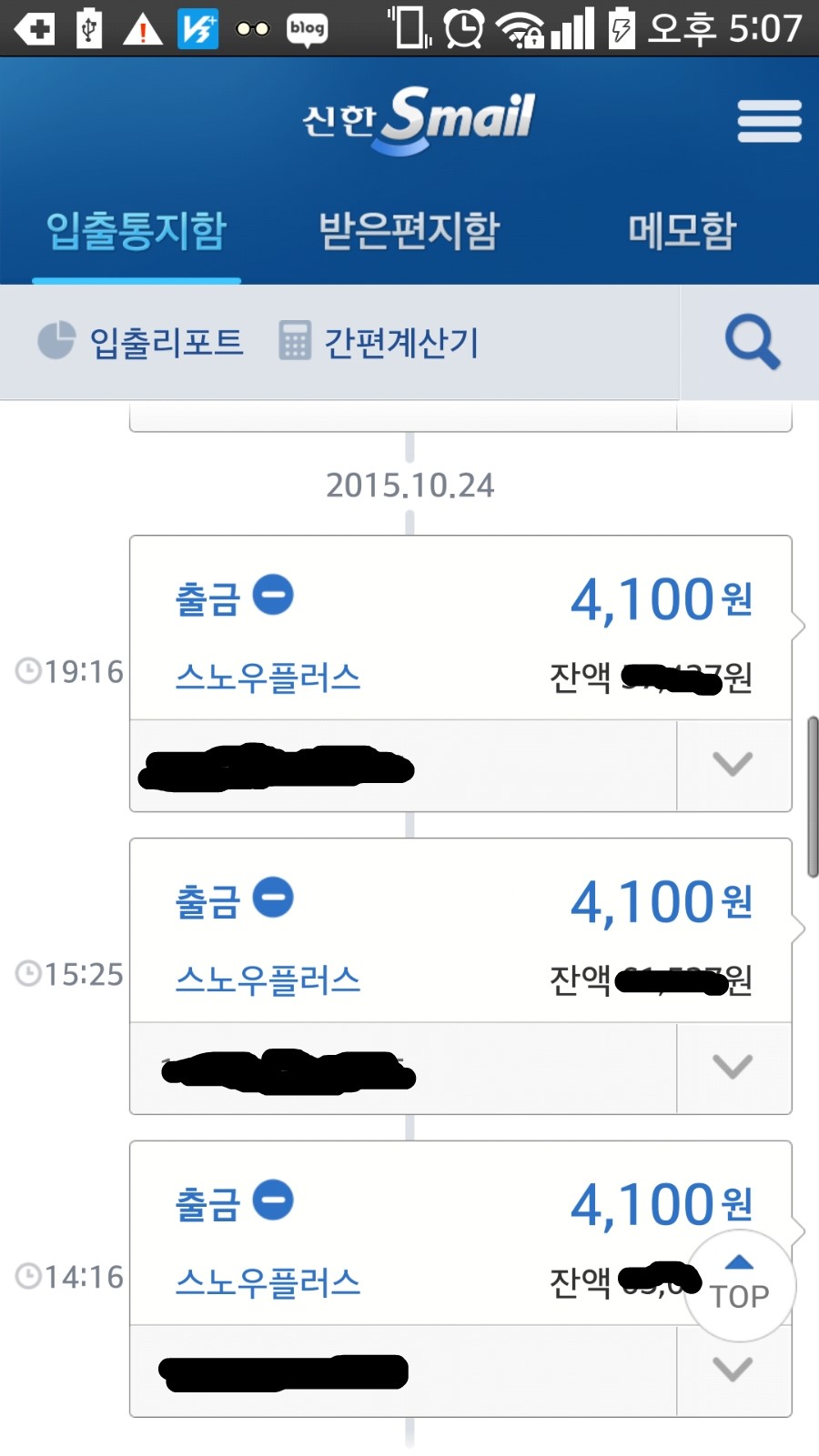 도봉한양프라자 이미지