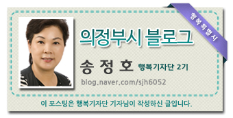 의정부서초등학교 이미지