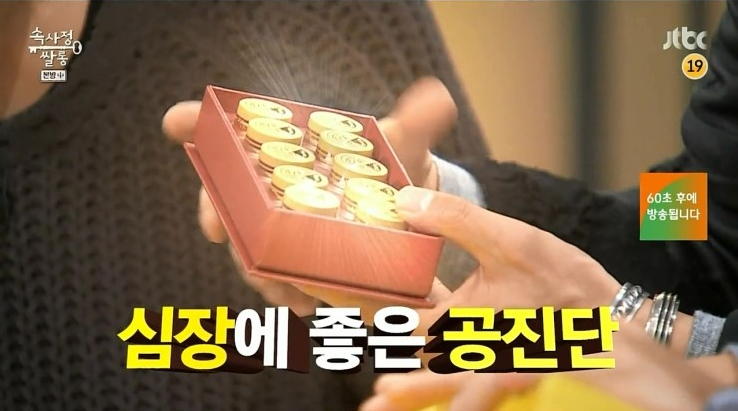 도안한의원 이미지