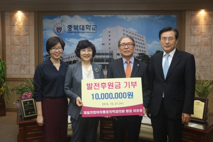 제일연합마취통증의학과의원 이미지