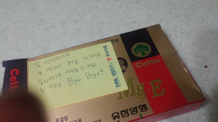 창우한의원 이미지