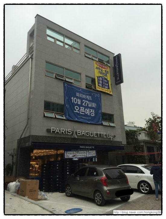 파리바게트 고촌힐스테이트점 이미지