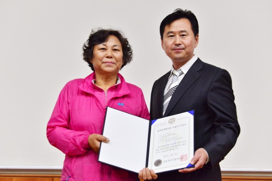 손메주영농조합법인 이미지