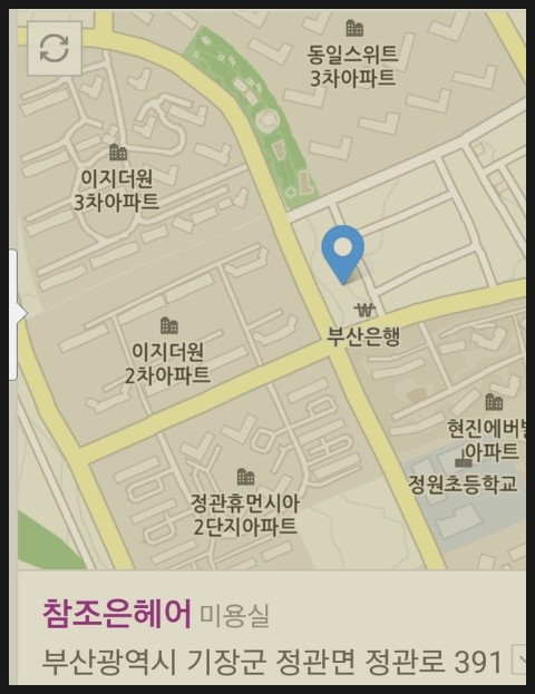 조은헤어크리닉미용실 이미지