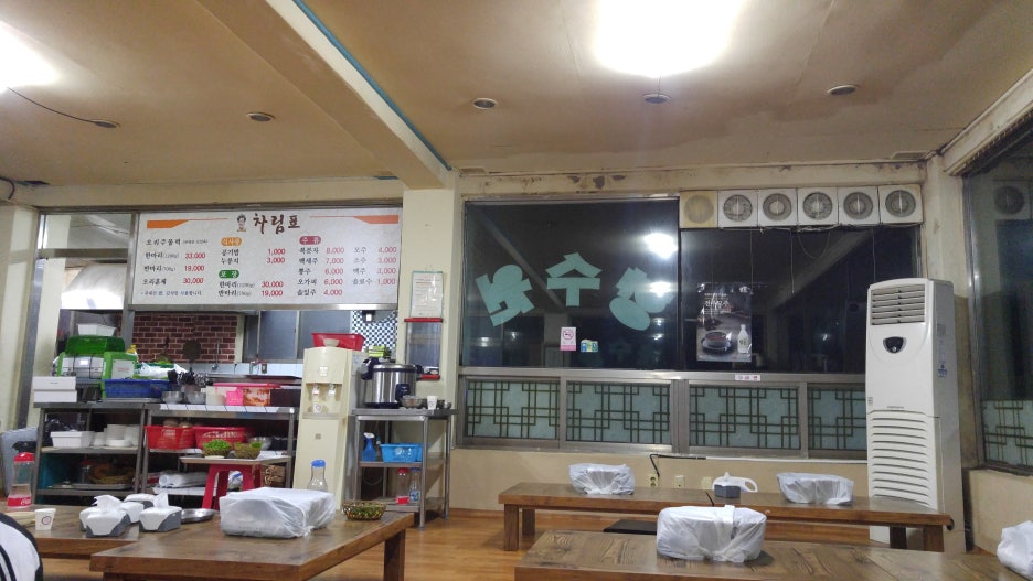 향수원 이미지