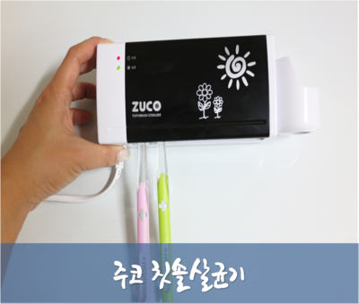 (주)주코일렉 이미지
