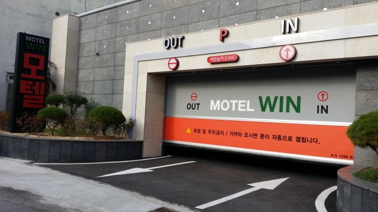 윈모텔 이미지