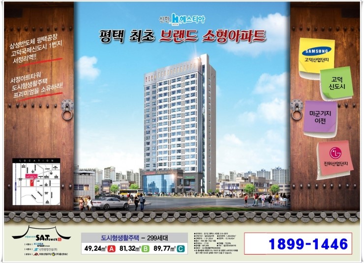 헤스티아아트 이미지