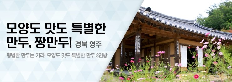 짱주전부리 이미지