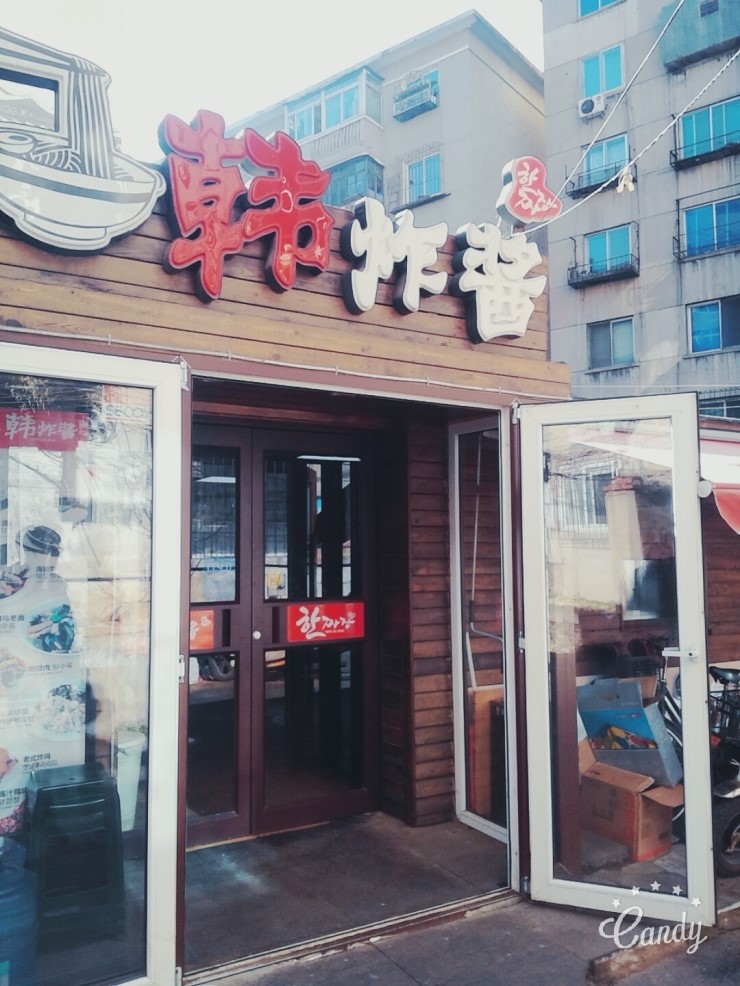서탑불고기 이미지