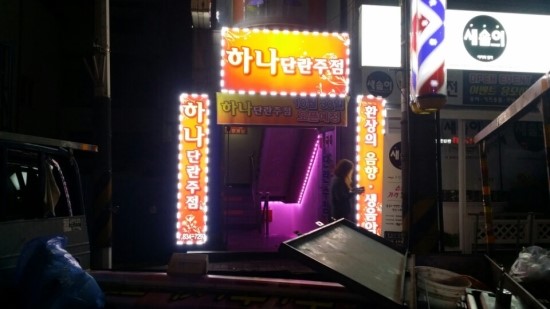 싸인광고기획 이미지