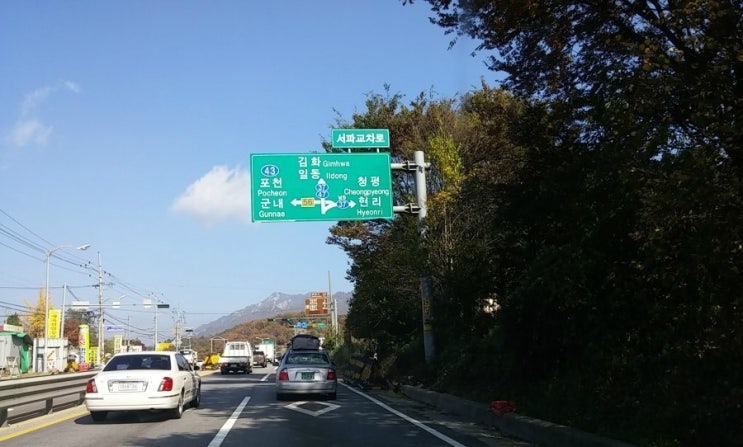 강산빌리지 이미지