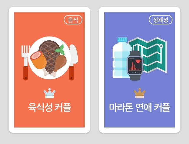 우기미 이미지