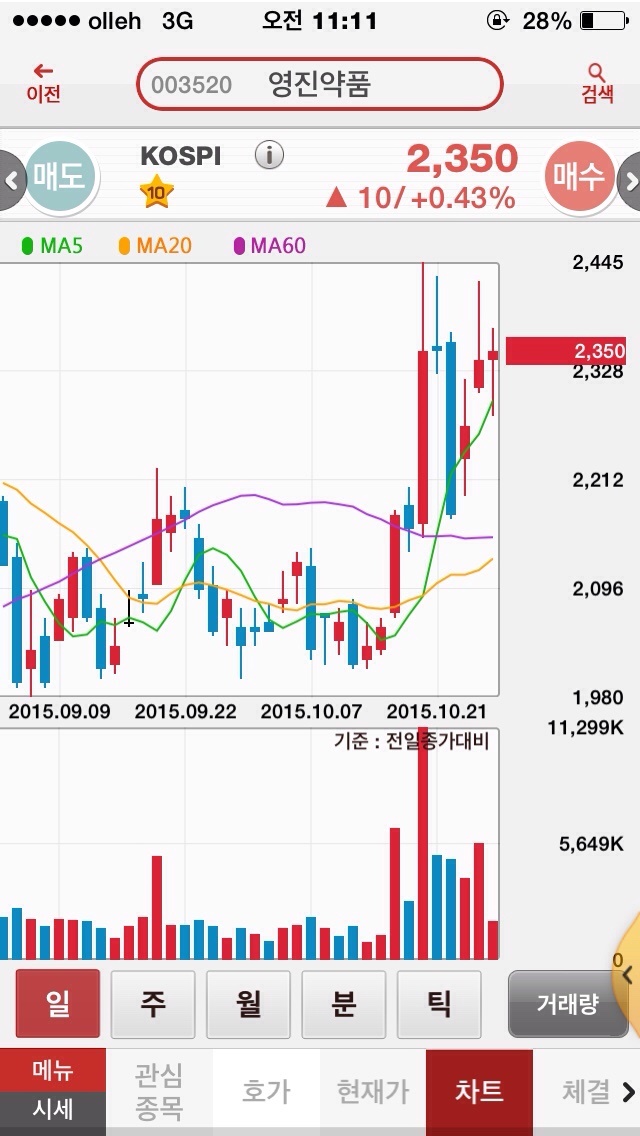 주식회사 영진 이미지