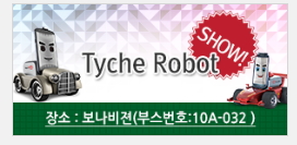 (주)보나비 이미지