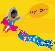 서울하내과의원 이미지