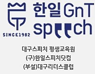 한일컨설팅 이미지