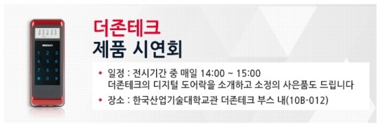 (주)보나비 이미지