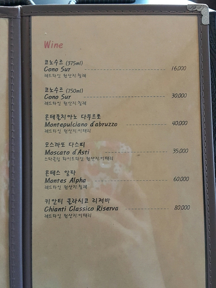이올로화덕피자 이미지