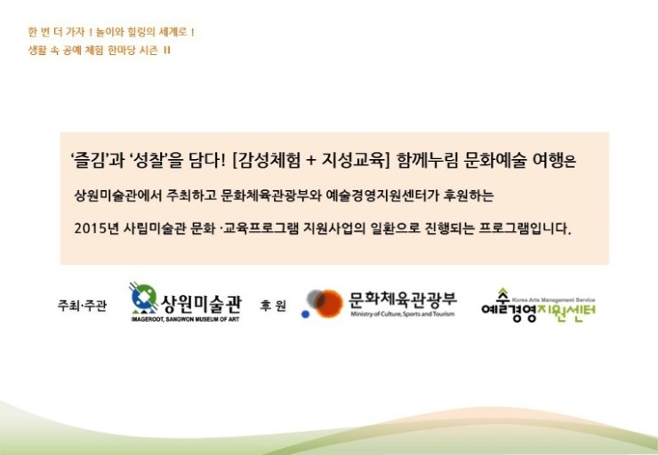 지성 여행 교육센터 이미지