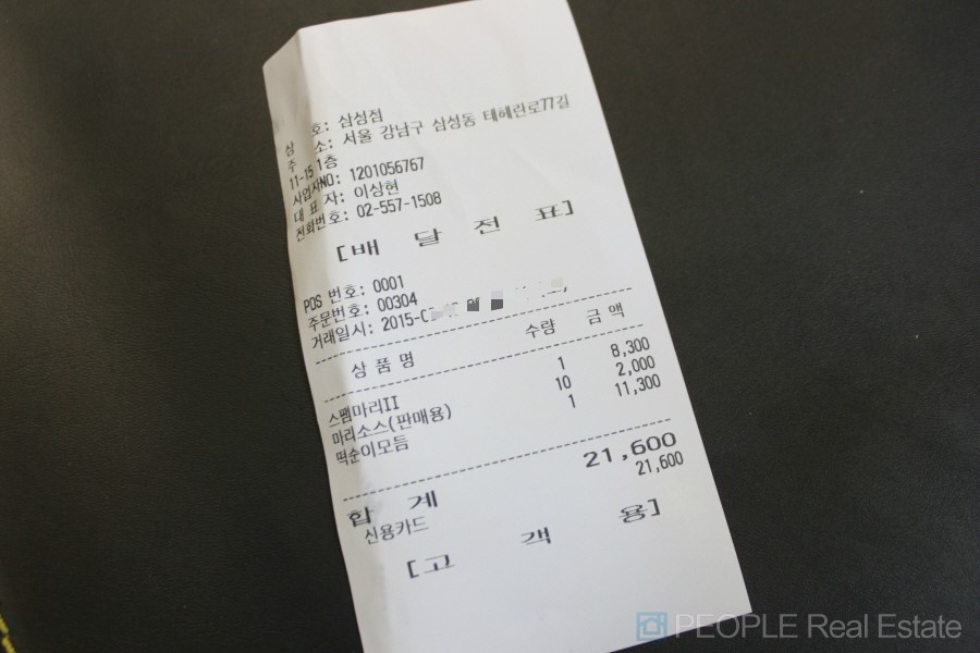 마리푸드 이미지