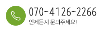 백년식품 이미지