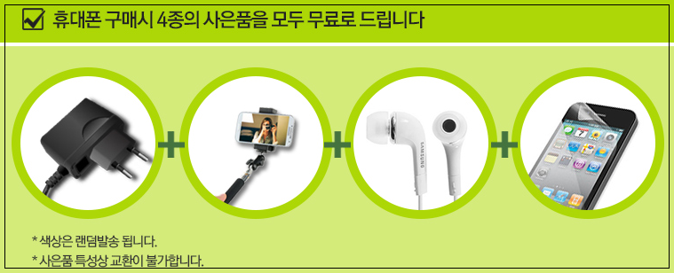 폰요기요 이미지