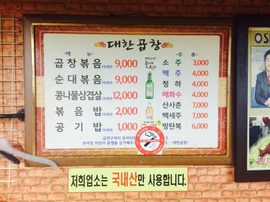 남문간판 이미지