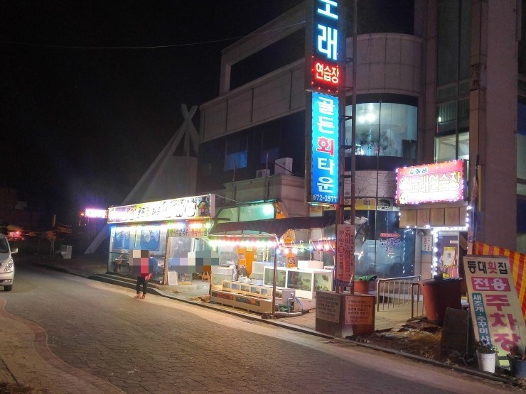 골든회타운 이미지