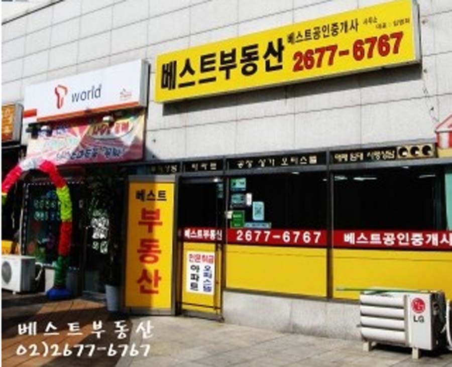 하이팰리스마트 이미지