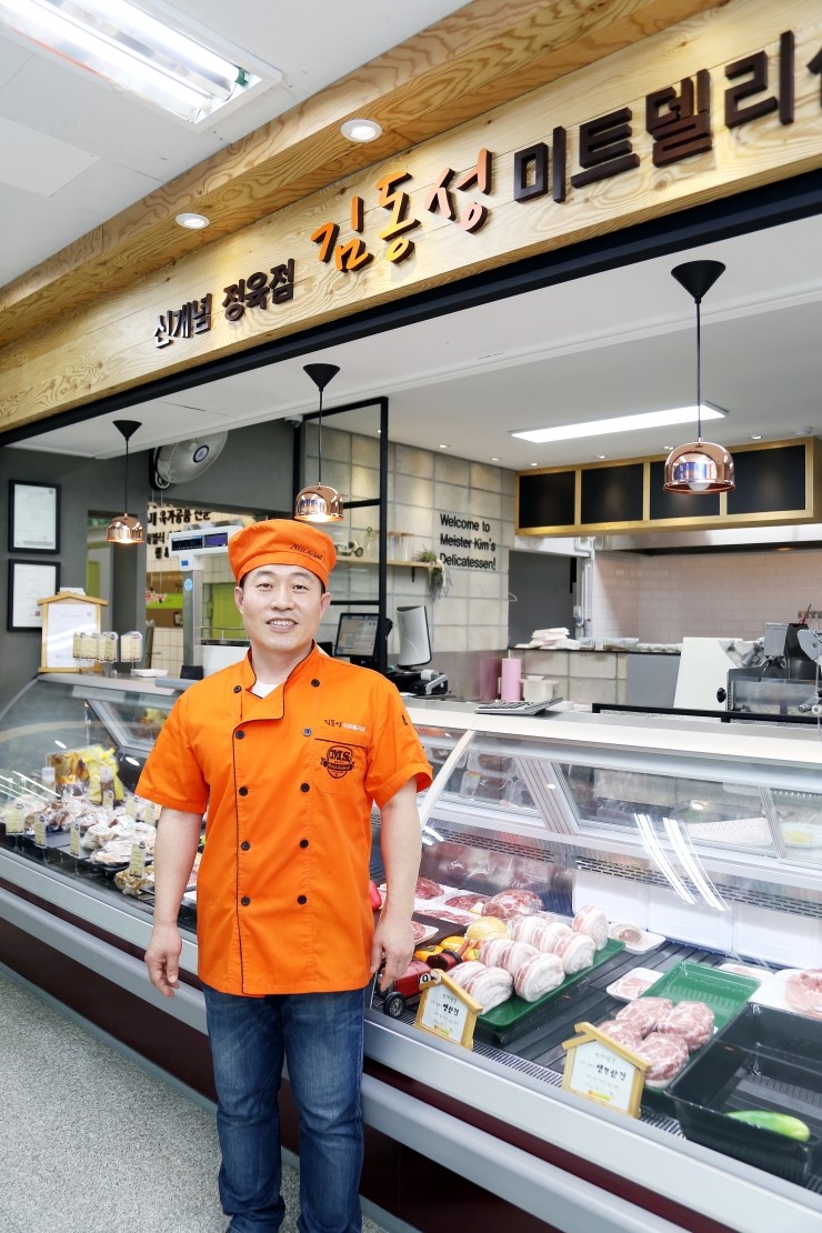 김동성미트델리샵 이미지