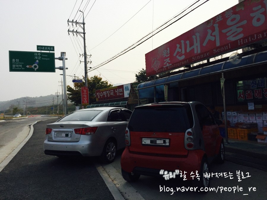 원조해장국 이미지