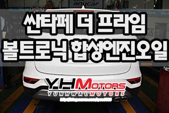 드루와모터스 이미지
