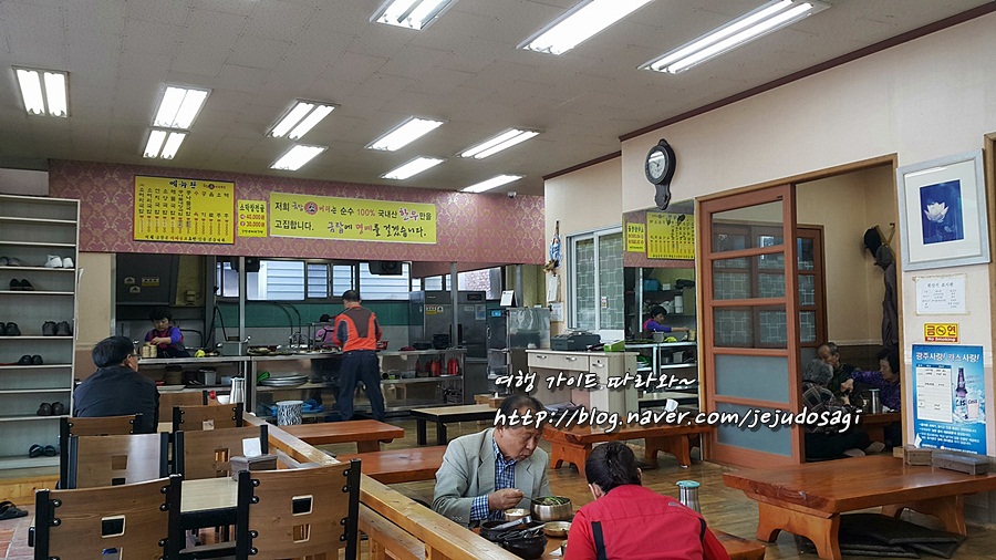 금탑소머리국밥 이미지
