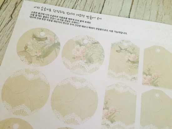 데코텍 이미지