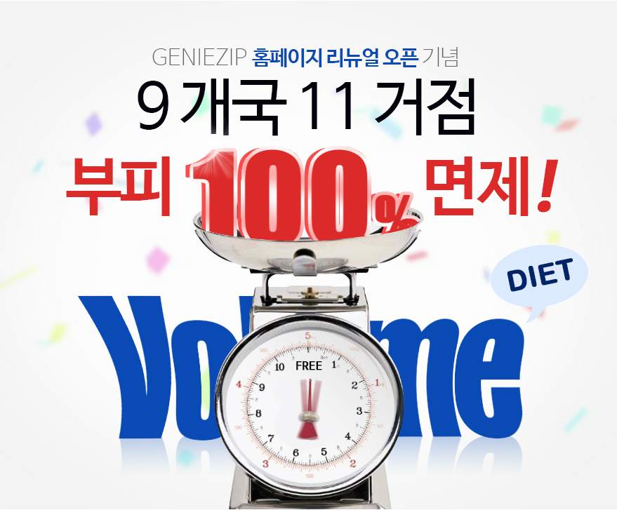 싸이트지니 이미지