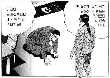형제인력 이미지