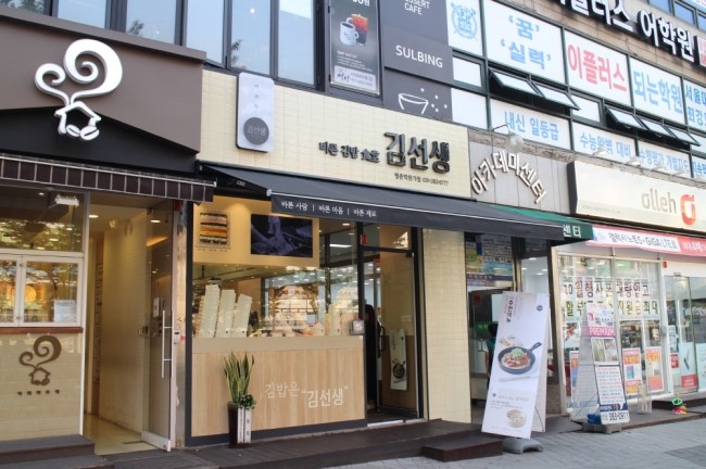 바르다김선생평촌학원가점 이미지