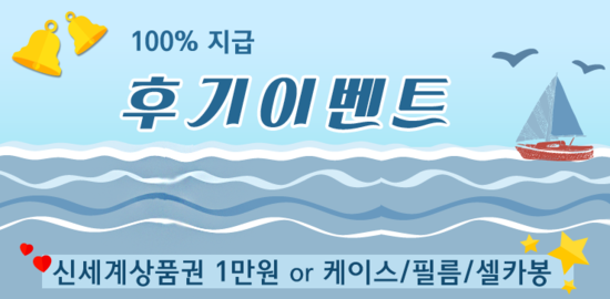 버스폰온라인 이미지