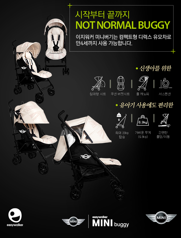 베이비파크 이미지