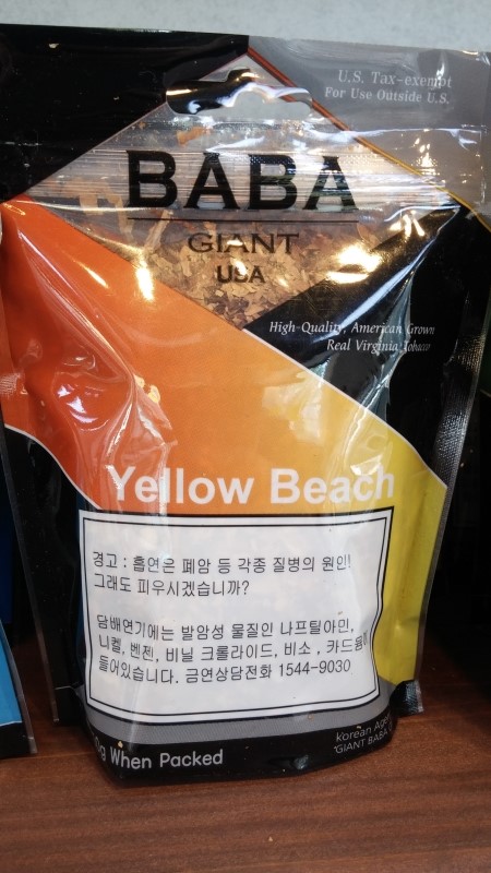 자이언트바바 이미지
