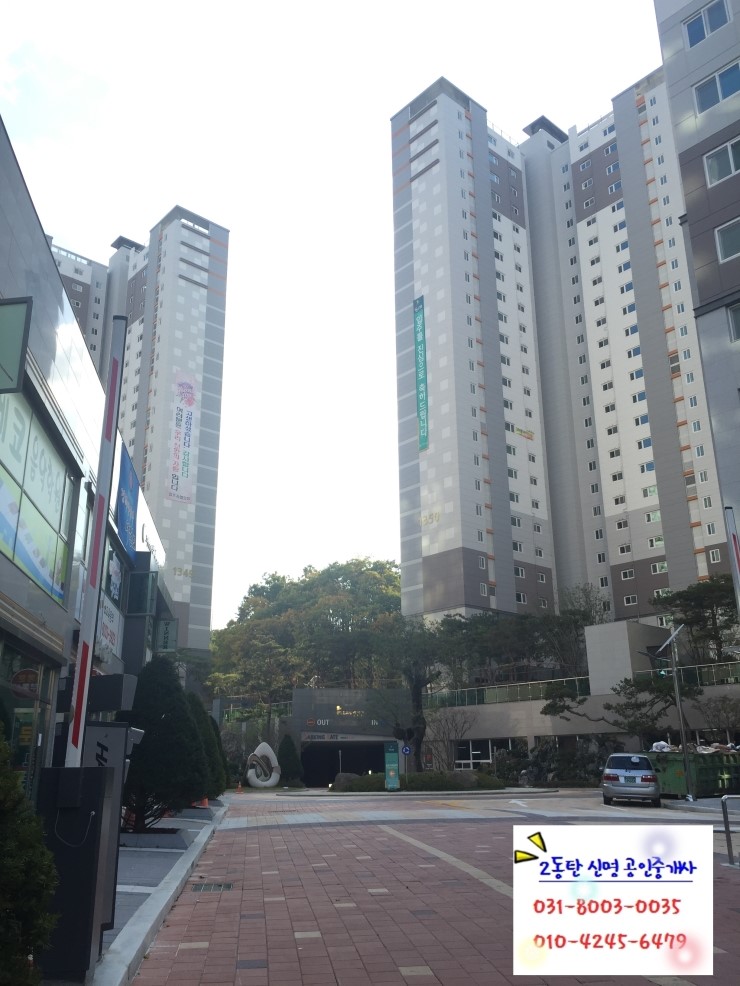 신안인스빌세탁소 이미지
