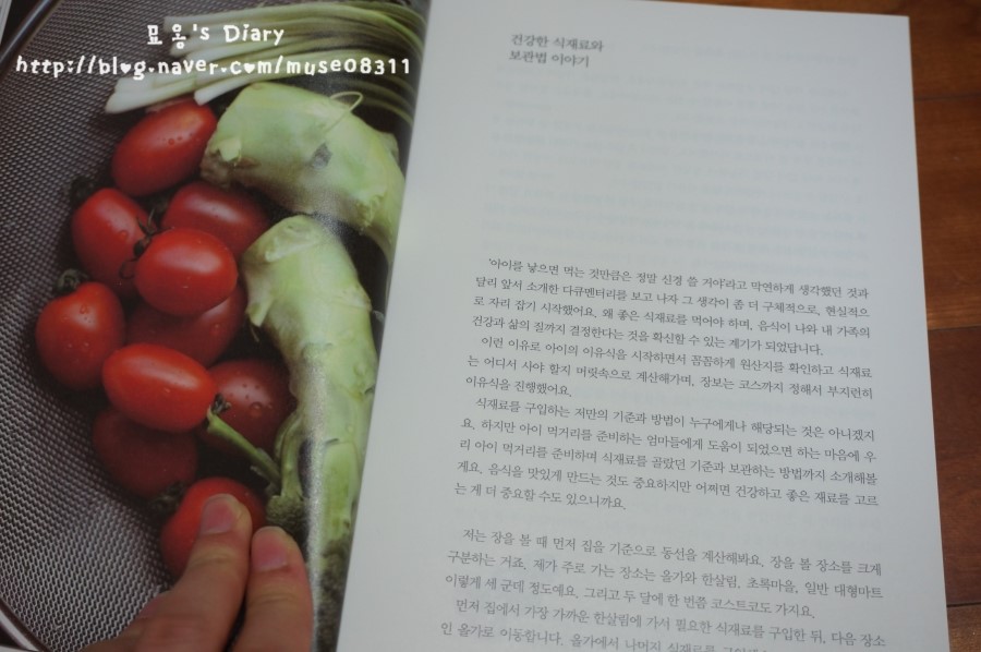 주식회사 한비 이미지